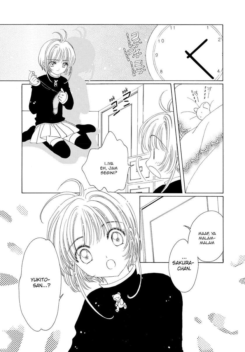 Cardcaptor Sakura Chapter 50